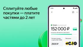 Как создать карту Split в Эстель Адони