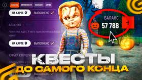 Как создать веер в алхимии Grand Mobile в Эстель Адони