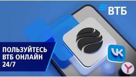 Как удалить историю платежей в ВТБ в Эстель Адони