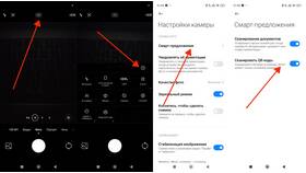 Как установить QR-код на смартфон в Эстель Адони
