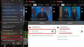 Как установить запрет на ссылки YouTube в Discord в Эстель Адони