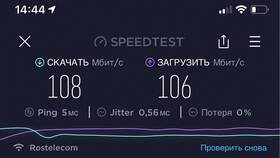 Как увеличить скорость интернета Yota в Эстель Адони