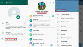 Как узнать номер интернета МТС в Эстель Адони