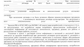 Как вернуть деньги через Мегафон в Эстель Адони