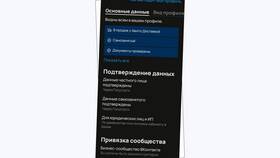 Как войти в профиль на Avito в Эстель Адони