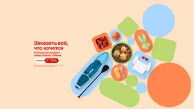 Как заказать товары на МегаМаркет в Эстель Адони