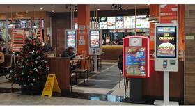 Как заказать в Burger King через терминал в Эстель Адони