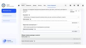 Как законно продать налоговую декларацию в Эстель Адони