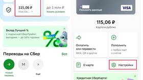 Как закрыть карту в СберБанк Онлайн в Эстель Адони