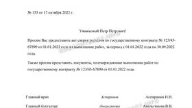 Как запросить акт сверки в Яндекс Маркете в Эстель Адони