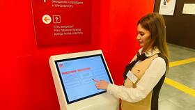 Комплексный запрос в МФЦ: что это в Эстель Адони