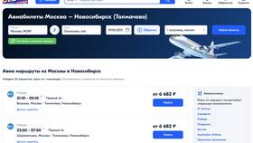 Почему на Ozon дешевые авиабилеты в Эстель Адони