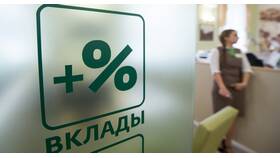 Почему не открывается приложение Ингосстрах Банка: причины и решения в Эстель Адони