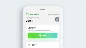 Почему нельзя заказать карту Сбербанка в Эстель Адони