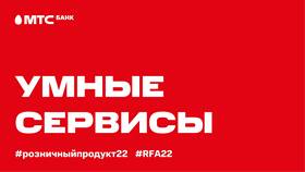 Причины падения акций МТС Банка в Эстель Адони