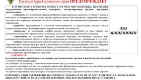 Признаки безопасности: ответы СДО РЖД в Эстель Адони
