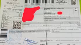 СДЭК: что это такое и стоимость услуг в Эстель Адони