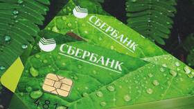 Сроки перевыпуска карты Сбербанка в Эстель Адони