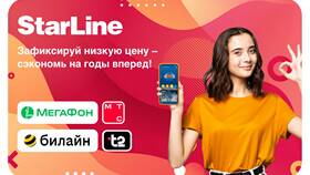 Стоимость SIM-карты МТС в 2025 году в Эстель Адони