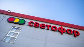 Стоимость светофора в банковской системе в Эстель Адони