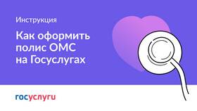 Страховая компания ОМС: что делает и какие функции выполняет в Эстель Адони