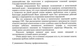 Выездная группа Сбербанка: что это в Эстель Адони