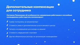 Зачем нужна справка школьника для поезда в Эстель Адони