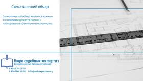 Значимое имущество: что это значит в Эстель Адони