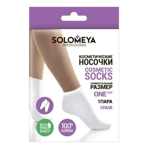 Носки Solomeya Cotton Socks For Cosmetic Use в Эстель Адони