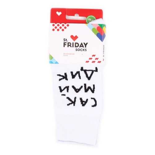 Носки St.Friday Socks Сак Май Дик разноцветные 38-41 в Эстель Адони