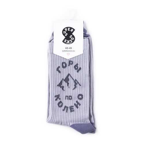 Носки Super Socks Горы по колено серые 35-40 в Эстель Адони