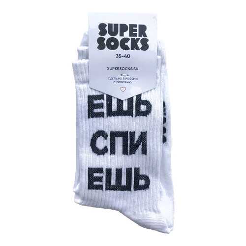 Носки унисекс Super Socks Esh Spi Esh белые 40-46 в Эстель Адони