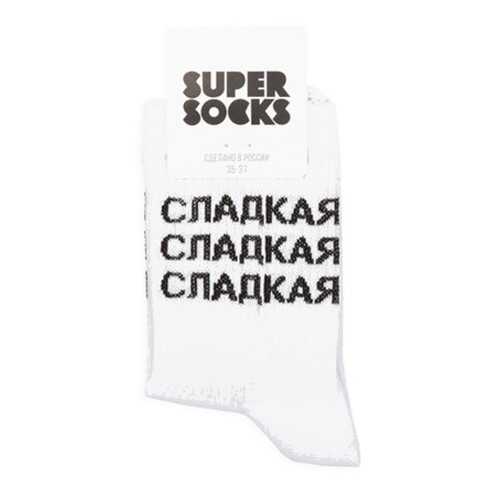 Носки унисекс Super Socks Sladkaya белые 36-40 в Эстель Адони