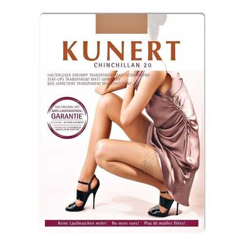 Чулки женские Kunert 1180 бежевые 38-40 в Эстель Адони